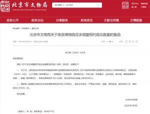 国内新闻爆料最好的平台,独家爆料，权威解读  第1张