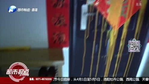 河南都市频道爆料栏目视频,揭秘背后惊人真相！  第3张