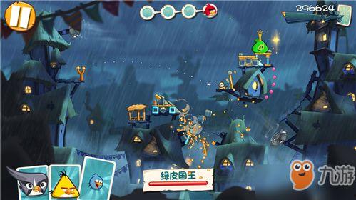 愤怒的国王最新爆料版,揭秘宫廷秘闻与权力斗争  第3张