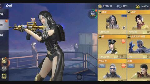 cfm最新活动爆料角色,CFM最新活动爆料揭秘  第3张