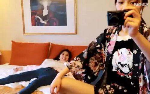 呆妹被闺蜜爆料视频大全,笑料百出，真相揭晓  第1张