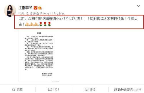 韦丹丹爆料记录视频全集,揭秘事件真相与幕后故事  第1张